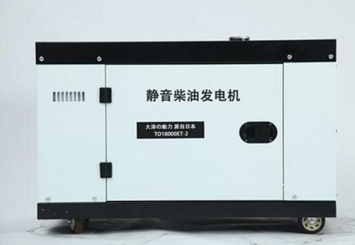 丘北科克12kw小型柴油发电机组